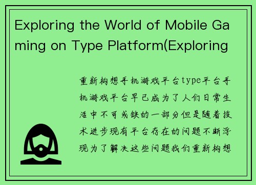 Exploring the World of Mobile Gaming on Type Platform(Exploring the Mobile Gaming World on Various Platforms)